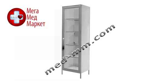 Купить ШАФА МЕДИЧНА ШМ-1 з нержавіючої сталі цена, характеристики, отзывы